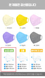 Made in Korea Lovely Kitty Baby Color Mask(30pcs=6pack)