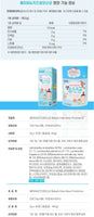 Made in Korea Baby & Kids Probiotics(120pack)