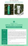 Made in Korea BLOOMING CELL REPAIR 4.0 Treatment (200ml+200ml)