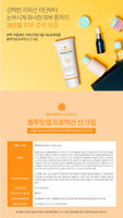 Made in Korea BLOOMING CELL PROTECTION SUN Cream SPF50+/PA++++ (50ml+50ml)