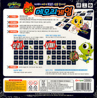 Made in Korea Ghost Memory Game: The Birth of Mystery Apartment Ghost Ball X