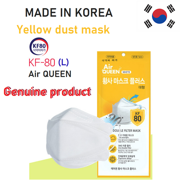 Made in Korea Air Queen Mask KF-80 (L)Size (10P)