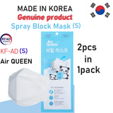 Made in Korea Kids Air Queen Mask KF-AD (S)Size (10P) Kids