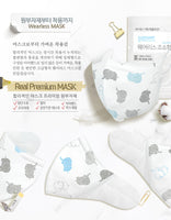 Made in Korea ELEPHANT Baby Mask 1–4 years old (20P)