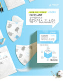 Made in Korea ELEPHANT Baby Mask 1–4 years old (20P)