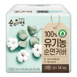 Made in Korea Pure Cotton Organic Cotton Cover Sanitary Pad