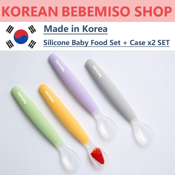 Made in Korea Silicone Baby Food Set + Case x2 SET