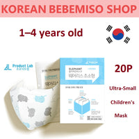 Made in Korea ELEPHANT Baby Mask 1–4 years old (20P)