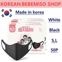 Made in Korea soom jikimi 3D Mask L,S (50P)