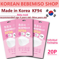 Made in korea Whipure KF94 Mask Recommended Age (4–9 years old)(20P)