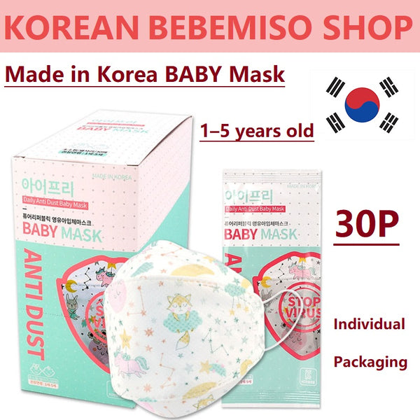 Made in Korea Daily Anti Baby Mask(1–5 years old)(30P)