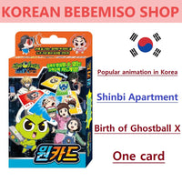 Korean popular animation The Haunted Apartment One card