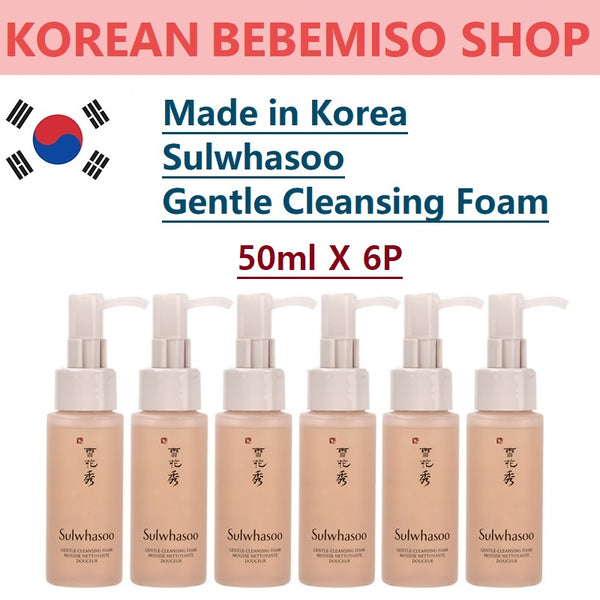 Made in Korea Sulwhasoo Gentle Cleansing Foam Mini - 50ml * 6piece