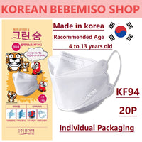 Made in korea Clean Sigh Kids KF94 Mask Recommended Age (4 years to 13 years old) (20P)