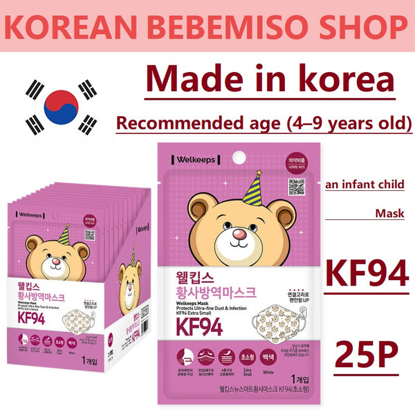 Made in korea Recommended age (4–9 years old) Welkeeps an infant child Mask(25P)