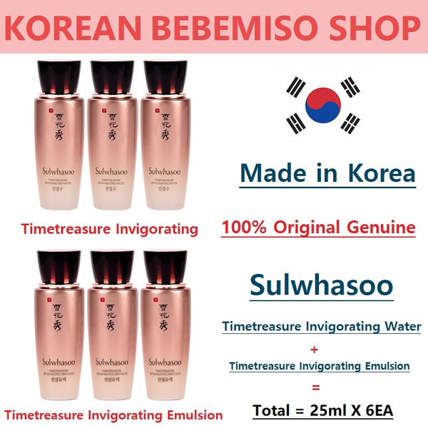 Made in Korea Sulwhasoo Timetreasure Invigorating Water+Emulsion(25ml X 6EA)
