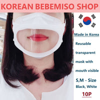 Made in Korea Reusable transparent mask with mouth visible(10P)