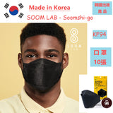 Made in Korea SOOM LAB - Soomshi-go kf94 Black mask 30EA