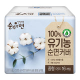 Made in Korea Pure Cotton Organic Cotton Cover Sanitary Pad