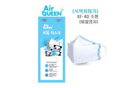 Made in Korea Kids Air Queen Mask KF-AD (S)Size (10P) Kids