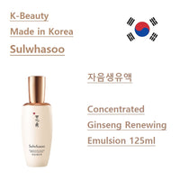 K-Beauty Made in Korea Sulwhasoo Concentrated Ginseng Renewing set