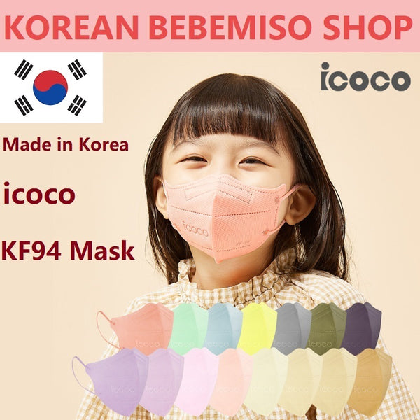 Made in Korea icoco from babies to adults KF94 Mask (40pieces)