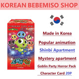 Made in Korea Shinbi Apartment, a popular animation in Korea  Goblin Party Horror Pack Character Card 20P