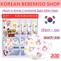 Made in Korea Cocomong KF80 Baby Mask (20P)