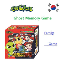 Made in Korea Ghost Memory Game: The Birth of Mystery Apartment Ghost Ball X