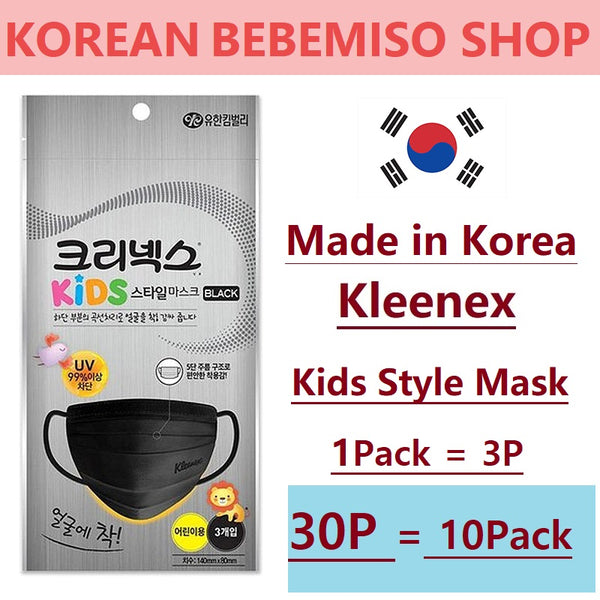 Made in Korea Kleenex Style Black Kids Mask(30P)