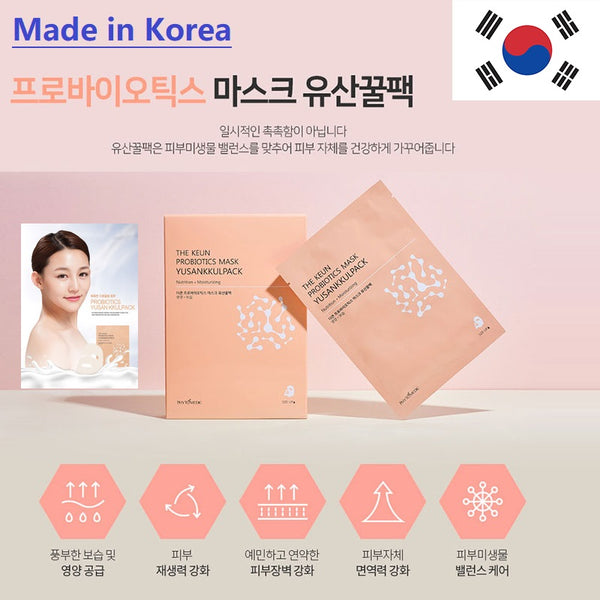 Made in Korea Large Probiotic Lactobacillus Honey Pack 1BOX (10EA)