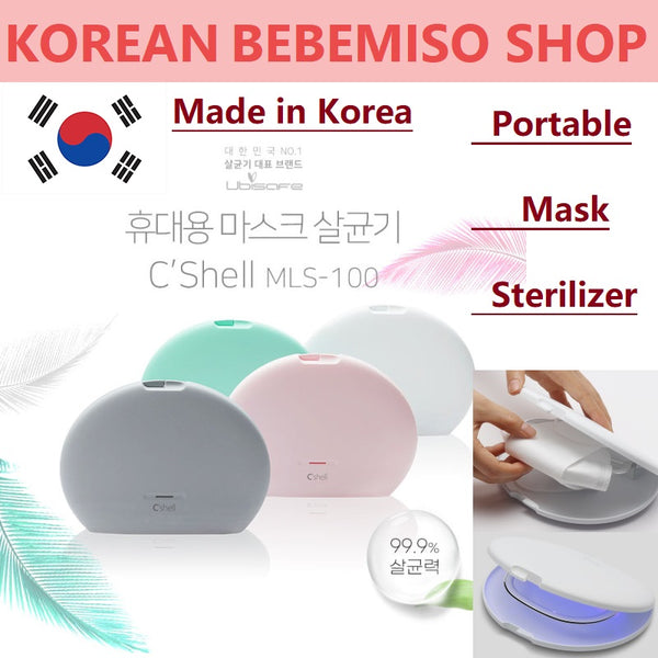 Made in Korea Portable ultraviolet antibacterial deodorization & mask sterilizer