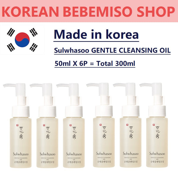 Made in korea Sulwhasoo GENTLE CLEANSING OIL 50ml X 6P=Total 300ml