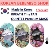 Made in Korea BREATH Tiny TAN QUINTET Premium MASK(6P)