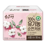 Made in Korea Pure Cotton Organic Cotton Cover Sanitary Pad